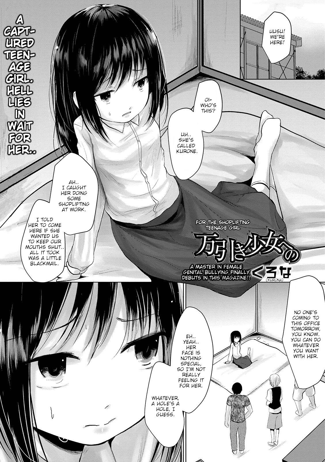 Manga hentai teen