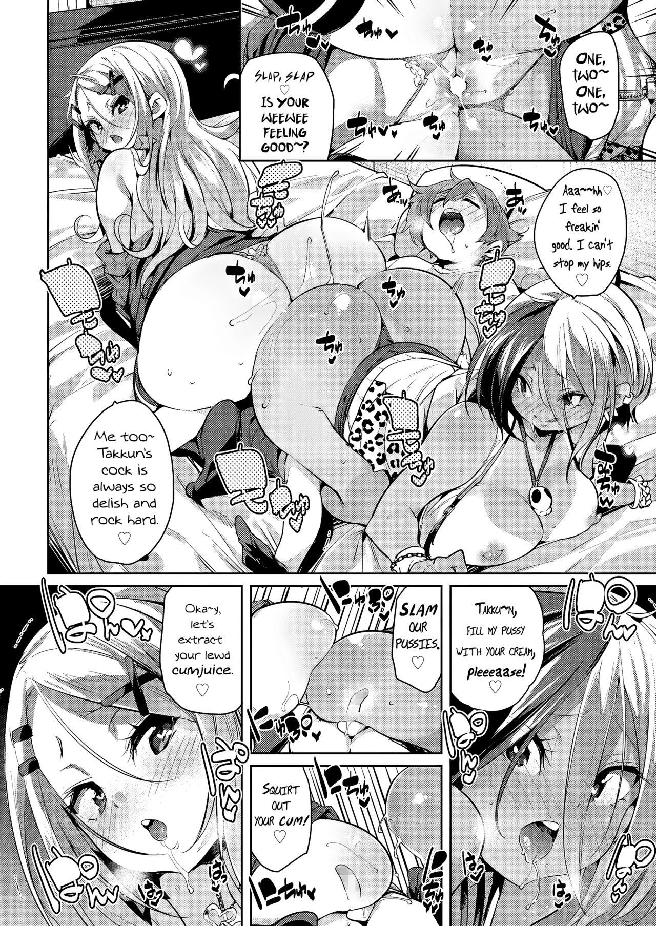 Tugging Maegari★Makuraeigyou | Getting Ahead★By Sleeping Your Way Up Picked Up - Page 26