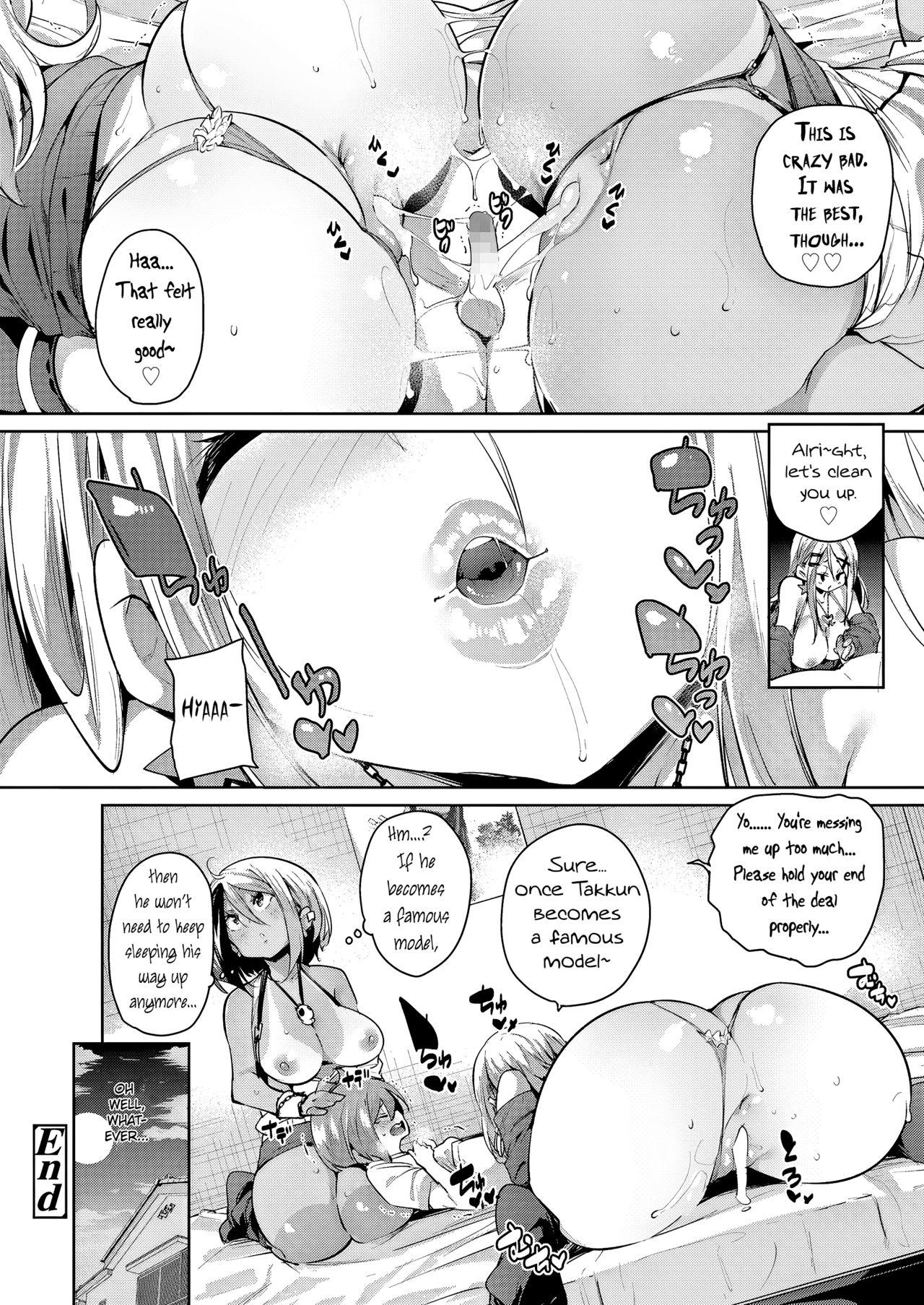 Tugging Maegari★Makuraeigyou | Getting Ahead★By Sleeping Your Way Up Picked Up - Page 28