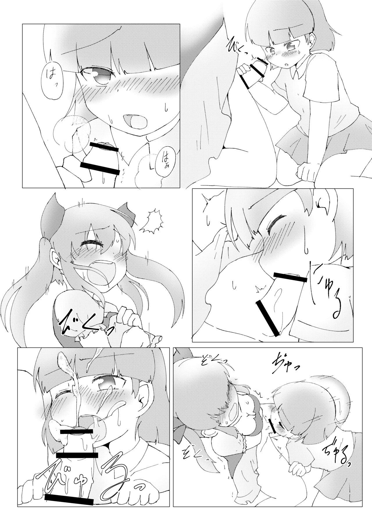 Best Blowjob 魔神降ろし - Original Titten - Page 2