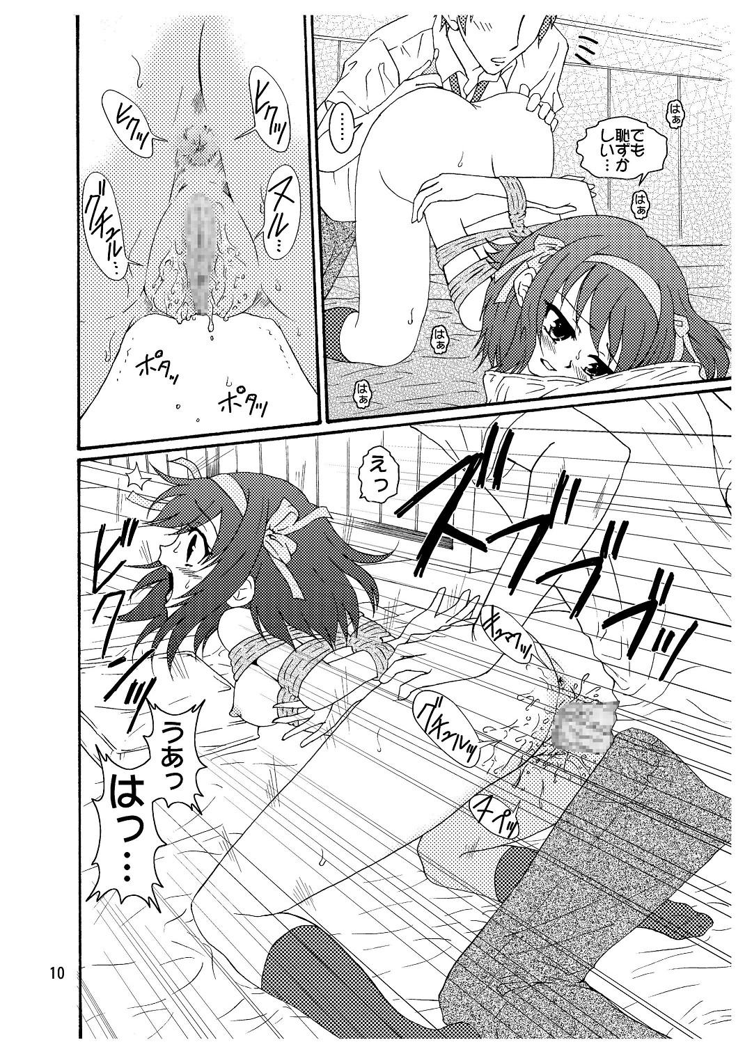 Her Suzumiya Haruhi-san no Kiken na Ai Taiken 3 - The melancholy of haruhi suzumiya Blows - Page 11