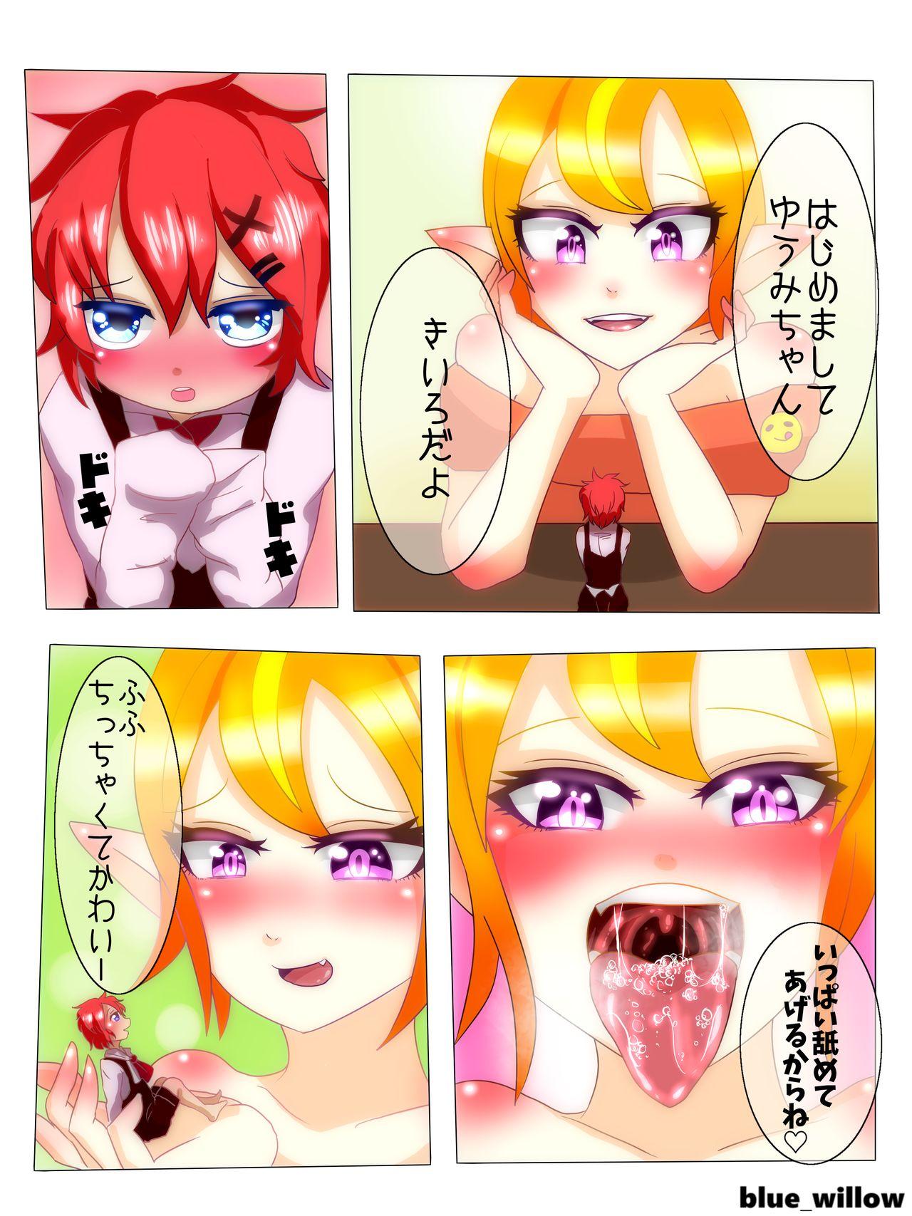 Best Blow Job Ever [Blue Willow] Yuumi-chan to kiiro-chan - Original Culote - Picture 1