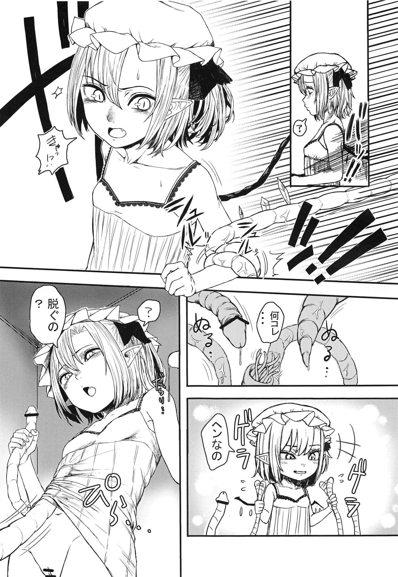 Blowjob Porn WARMING - Touhou project Bondagesex - Page 4