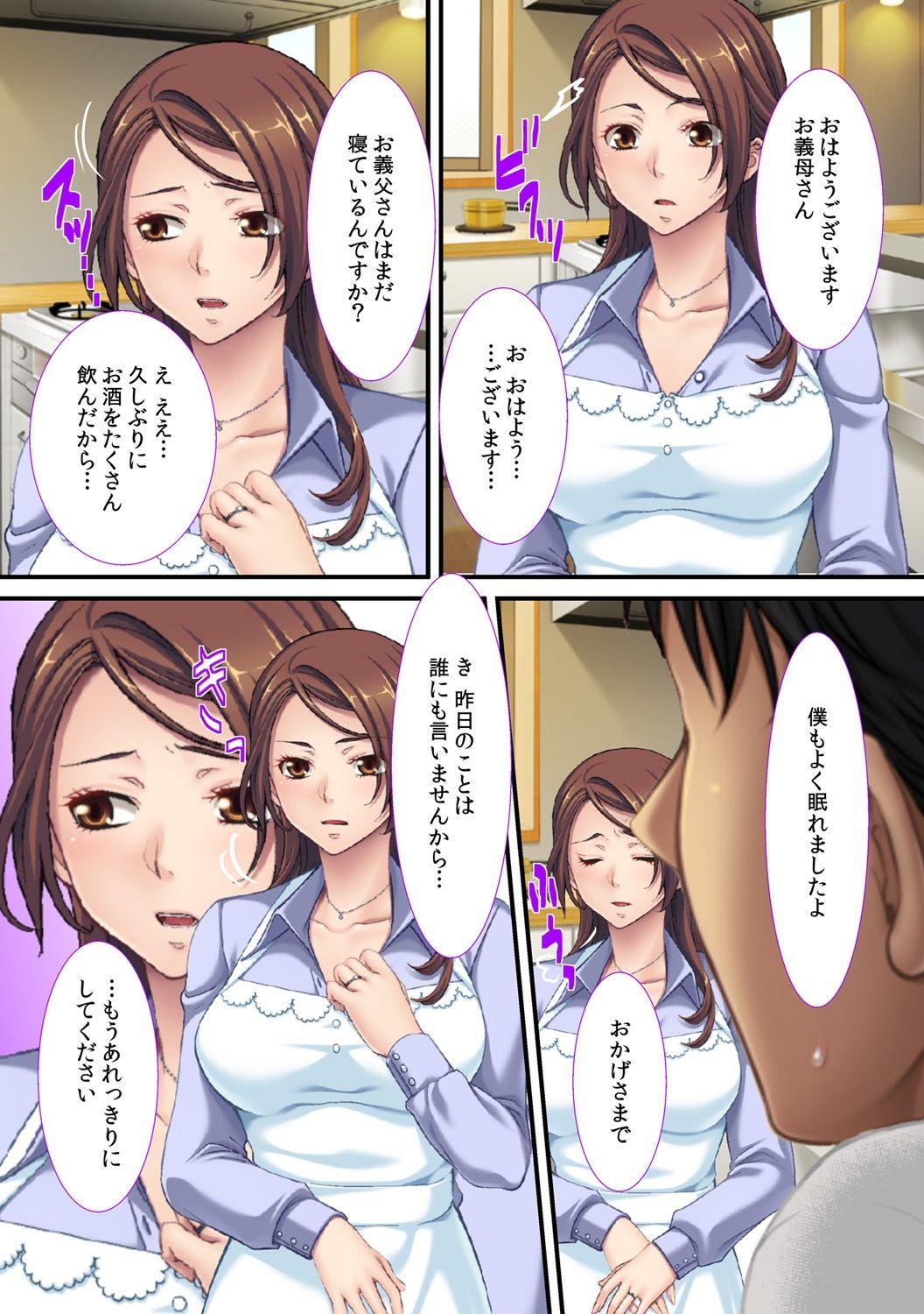 Hot Milf Gibo no Hatujyou Morena - Page 11