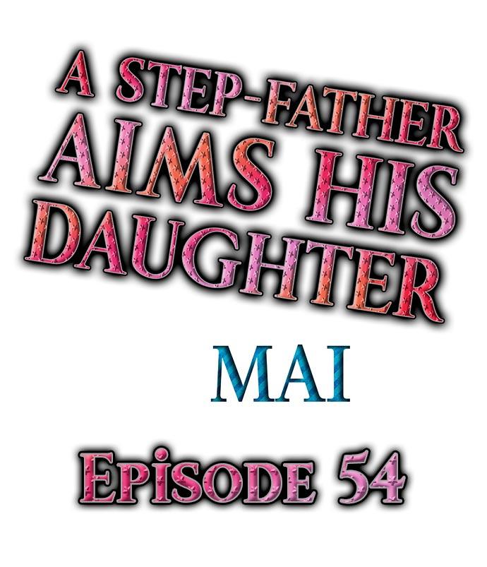 A Step-Father Aims His Daughter 694