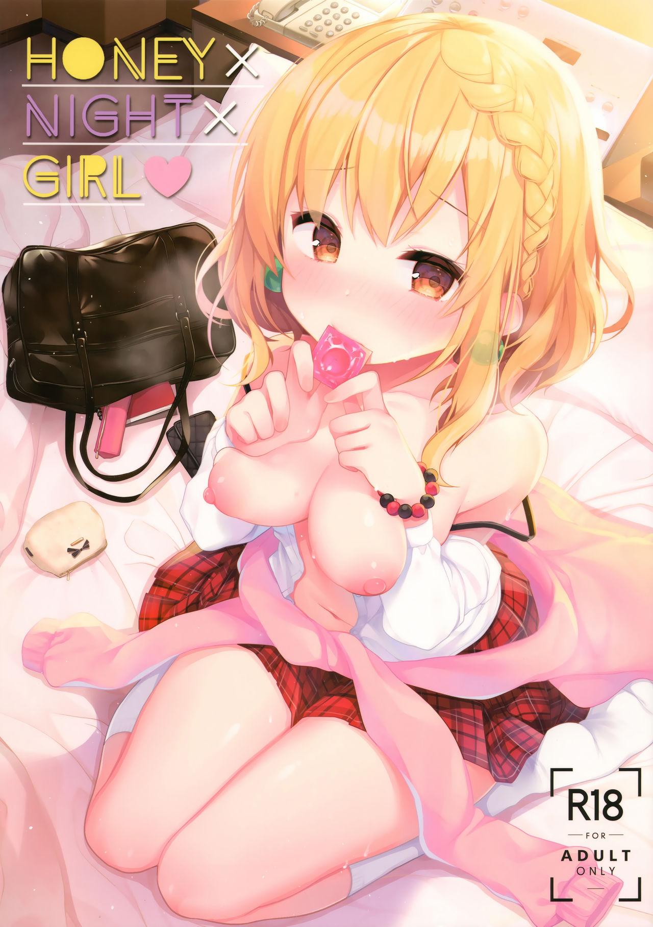 HONEY×NIGHT×GIRL (C96) [Chocolate Synapse (椎架ゆの)] (ひなビタ♪) 0