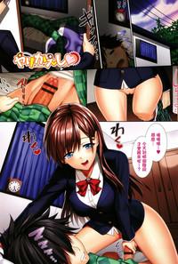 milking Ch. 1-7 3