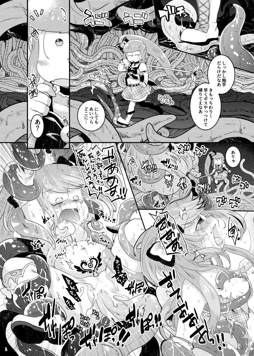 Wet Cunts Mahou Shoujo Jutai - Osomatsu san College - Page 4