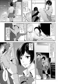 Uncensored [Motika] Sensei, Houkago LoveHo de H Shiyo...? [Kanzenban] 1 Cumshot 5