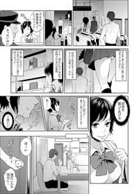 Uncensored [Motika] Sensei, Houkago LoveHo de H Shiyo...? [Kanzenban] 1 Cumshot 7
