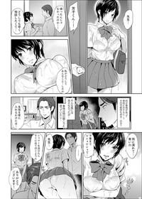 Uncensored [Motika] Sensei, Houkago LoveHo de H Shiyo...? [Kanzenban] 1 Cumshot 8