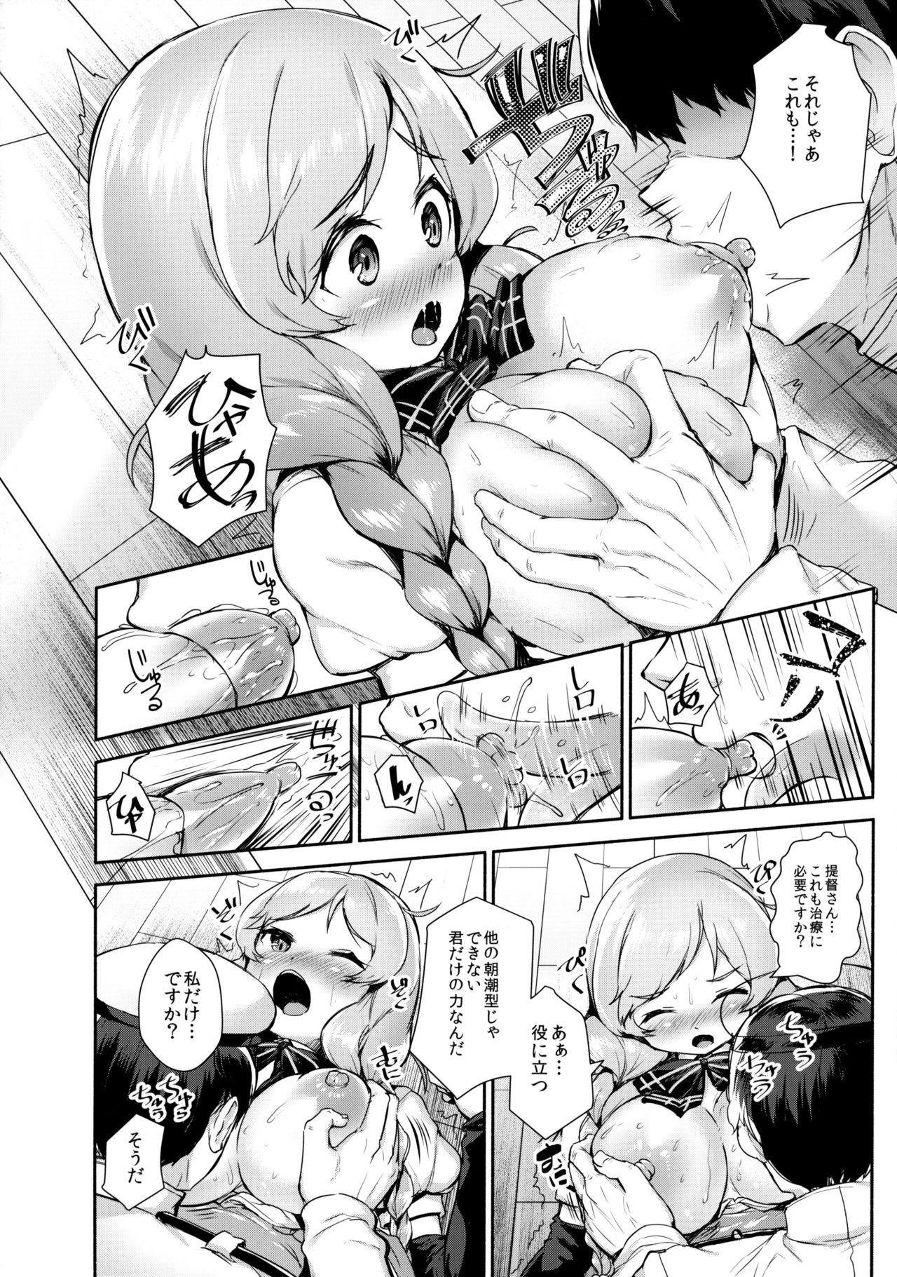 Amazing Minekumo-Tawawa - Kantai collection Licking Pussy - Page 12