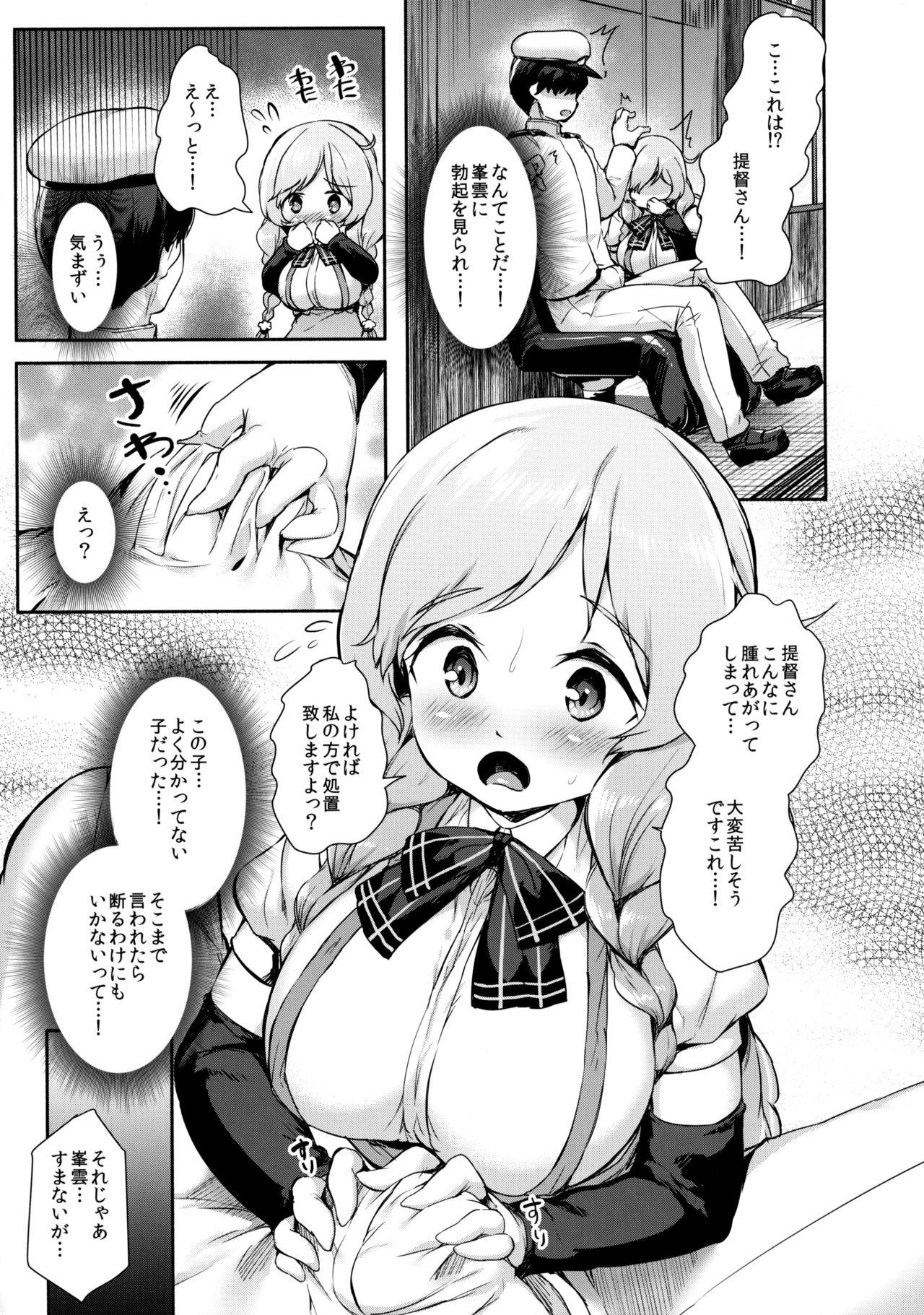 Suruba Minekumo-Tawawa - Kantai collection Sucking Cock - Page 7
