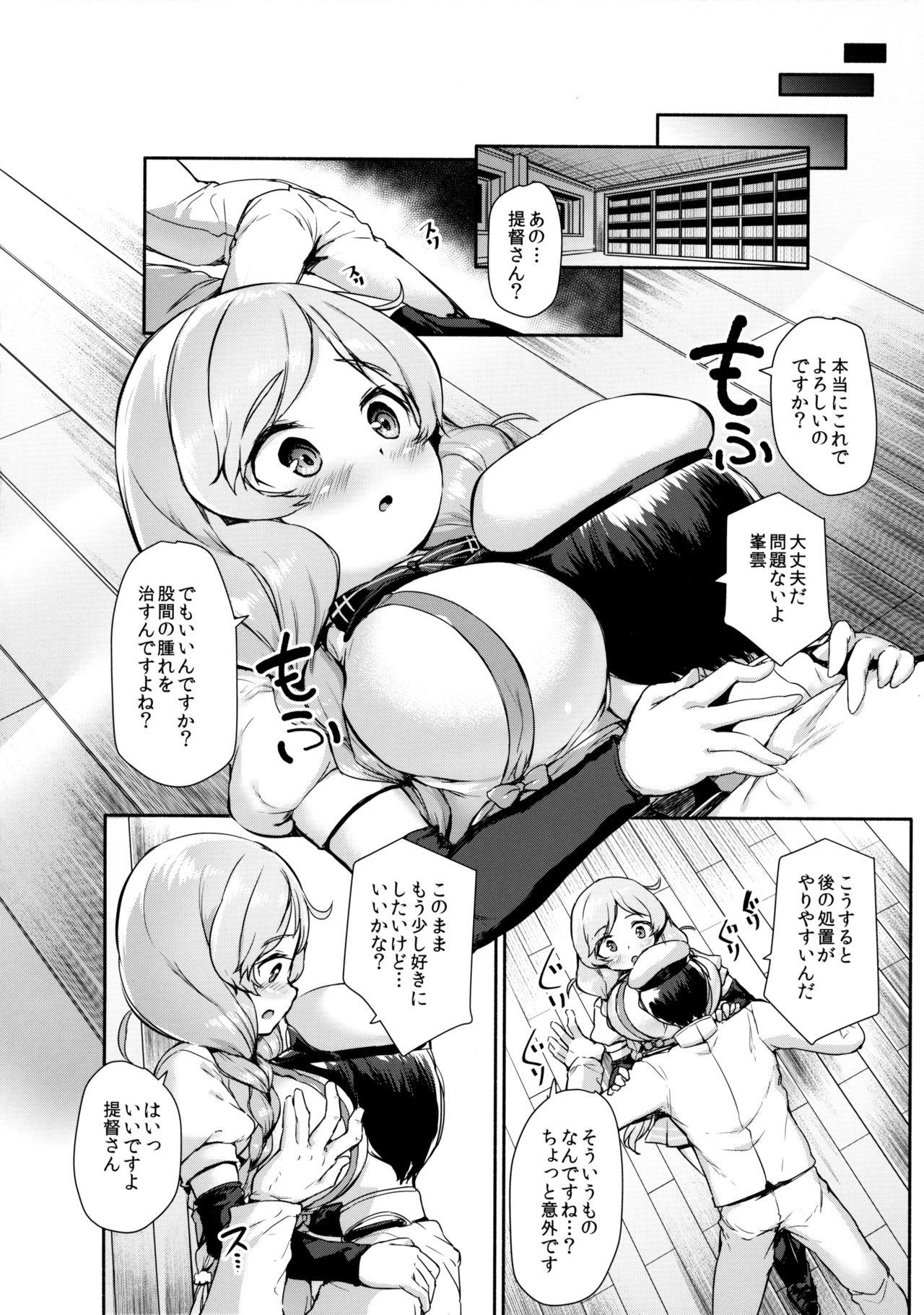 Sucking Cocks Minekumo-Tawawa - Kantai collection Glamour Porn - Page 8