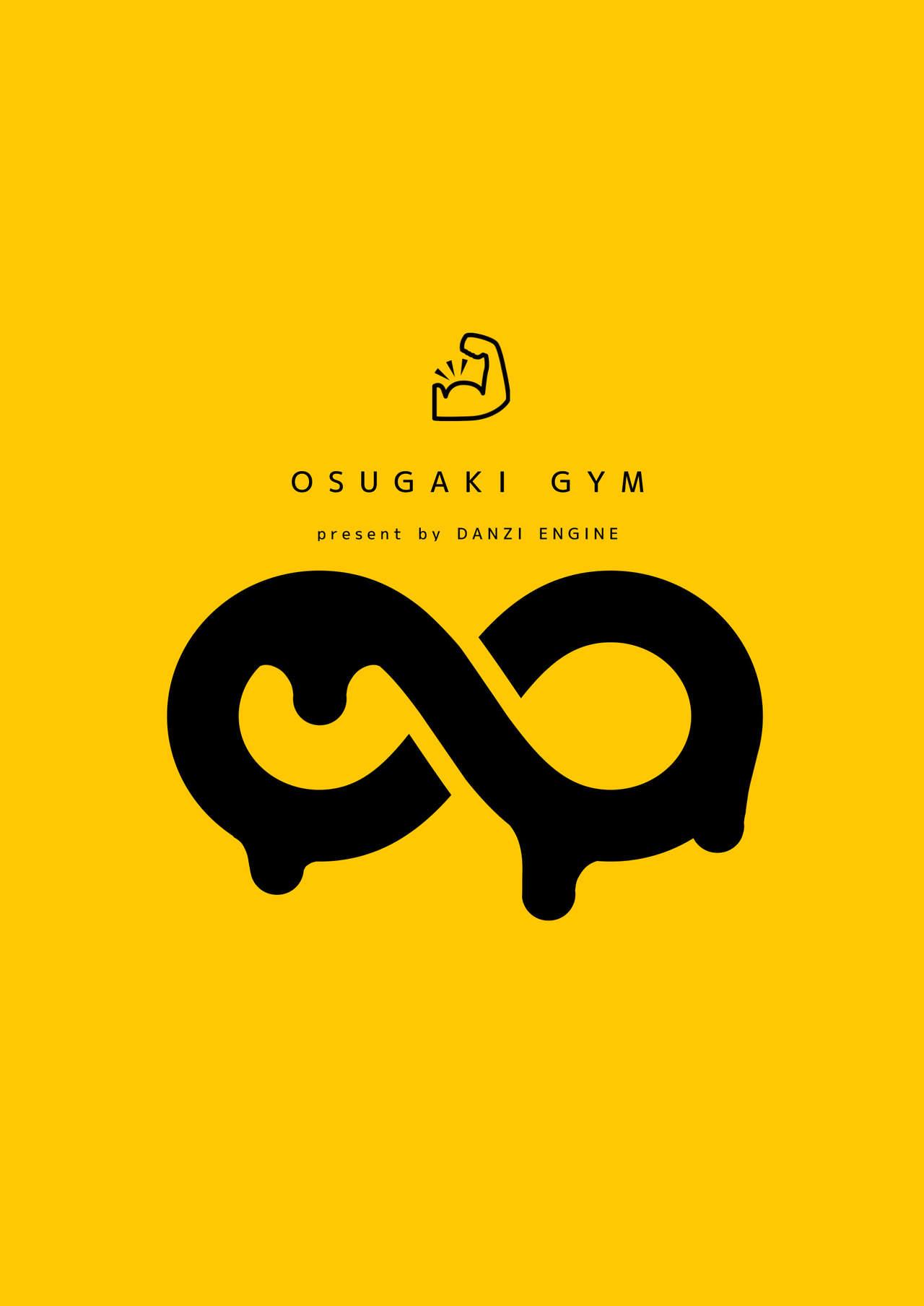 Gay Natural Osugaki Gym - Original Nipples - Page 4