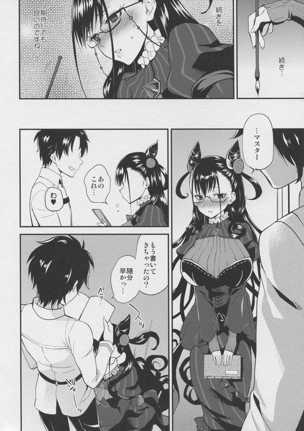 Gay Straight Shikibushiki Tsuyabanashi - Fate grand order Sub - Page 9