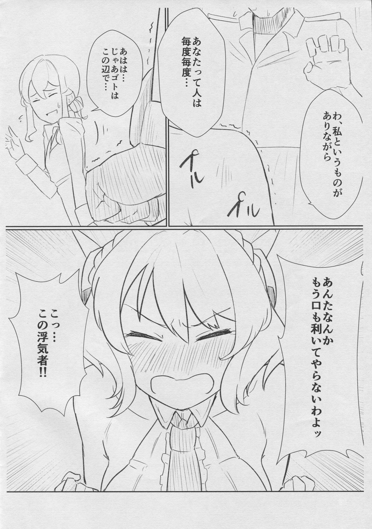 Old Coloradobon - Kantai collection People Having Sex - Page 3
