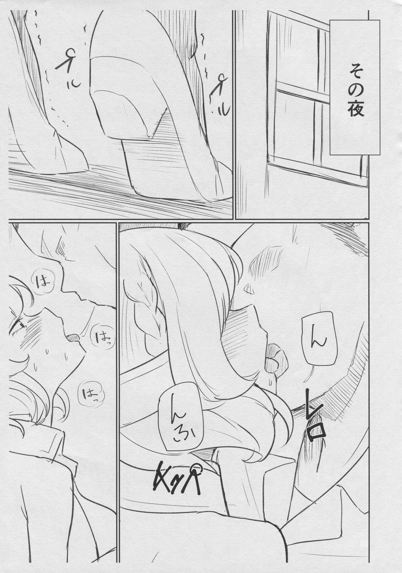 Old Coloradobon - Kantai collection People Having Sex - Page 4