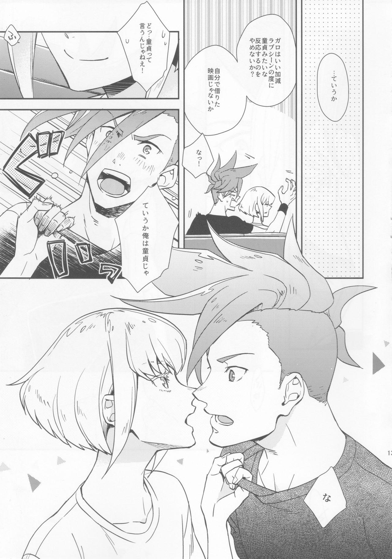 Francaise Hajimari wa Kuchibiru kara - Promare Double Penetration - Page 12