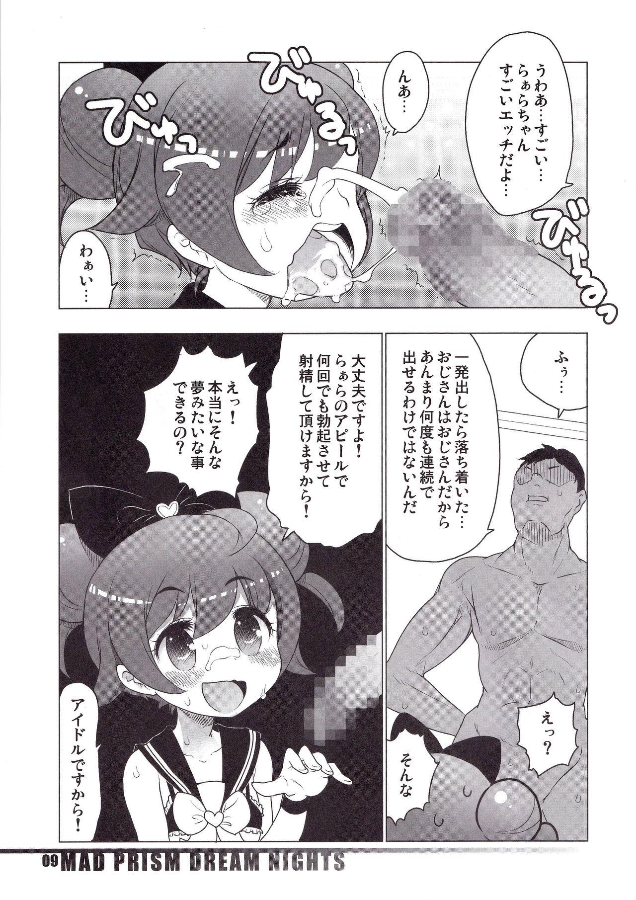 Awesome MAD PRISM Dream Nights - Pripara Anime - Page 8