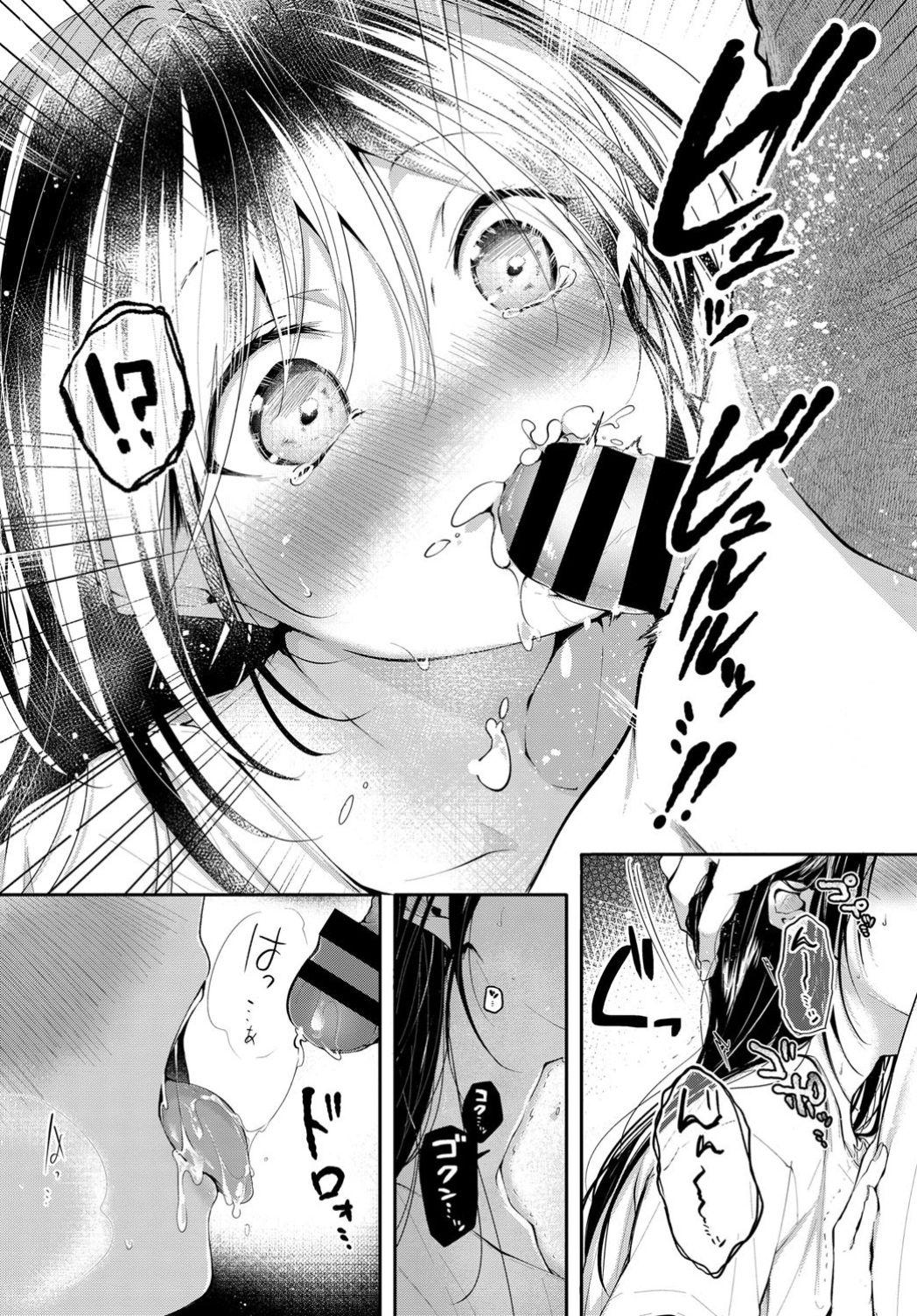 Sexo Mayoineko no Ongaeshi Hardcore Sex - Page 9