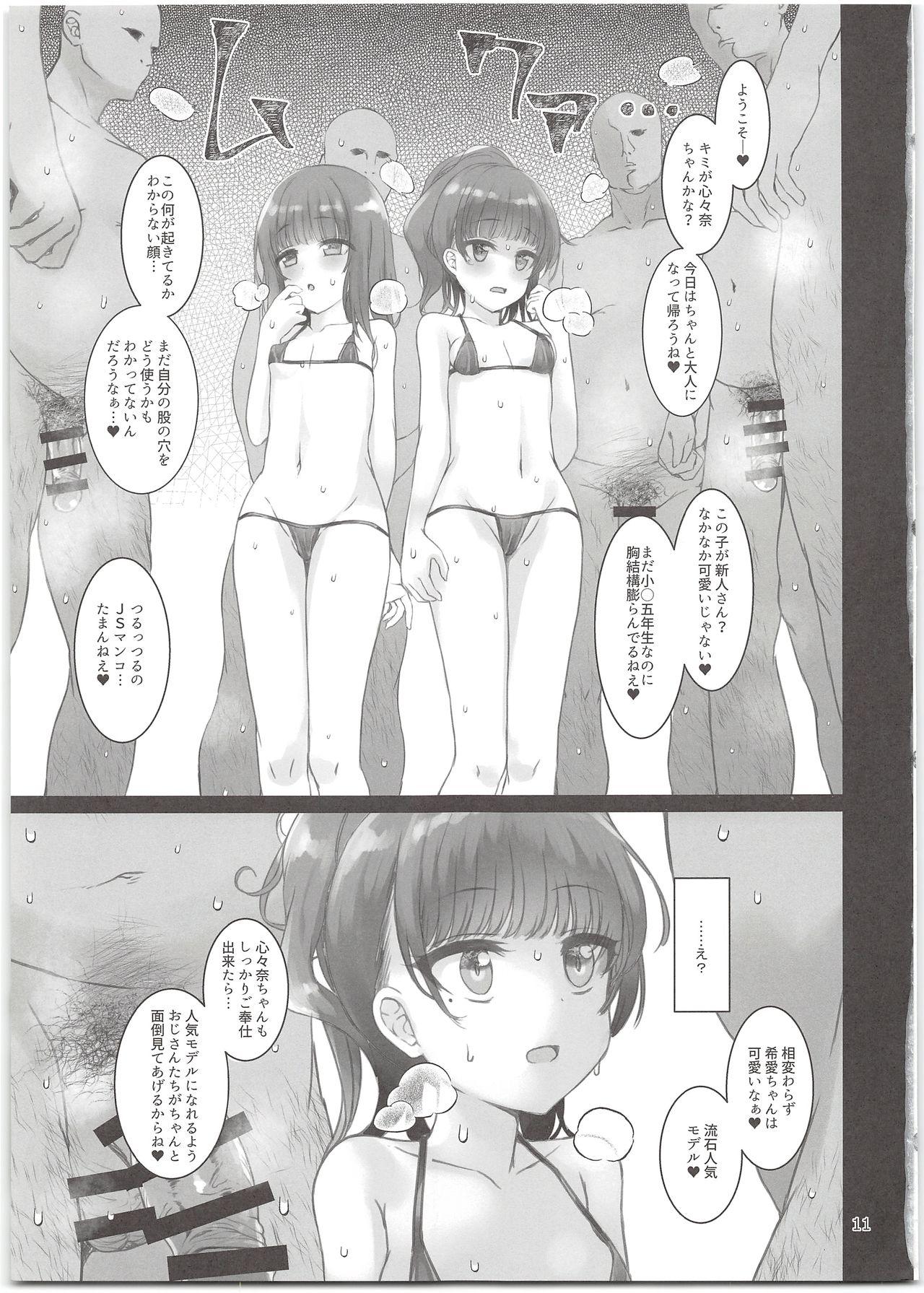 Uniform Nico Love - Original Penetration - Page 11