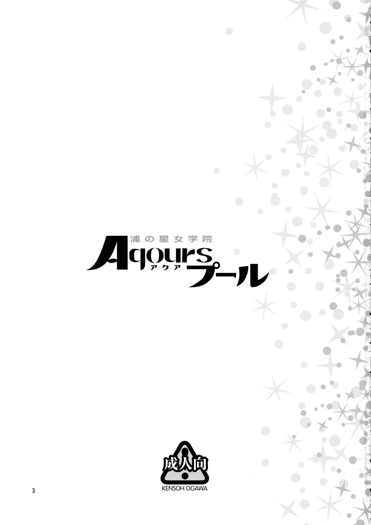 Uranohoshi Jogakuin Aqours Pool 2