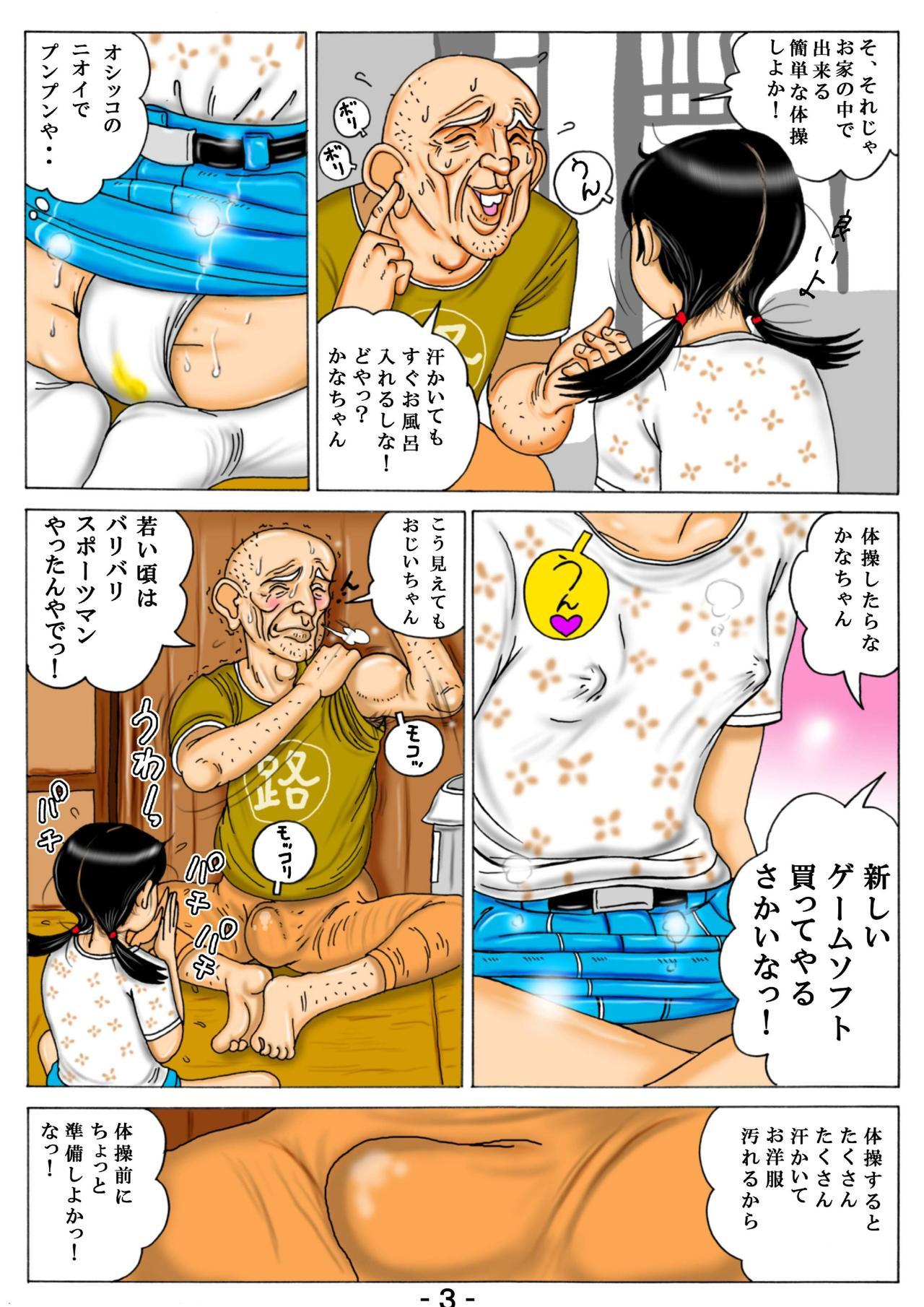 Original Tanpen Manga 2 Hon Date + Original Illust 17