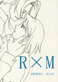 R×M 1