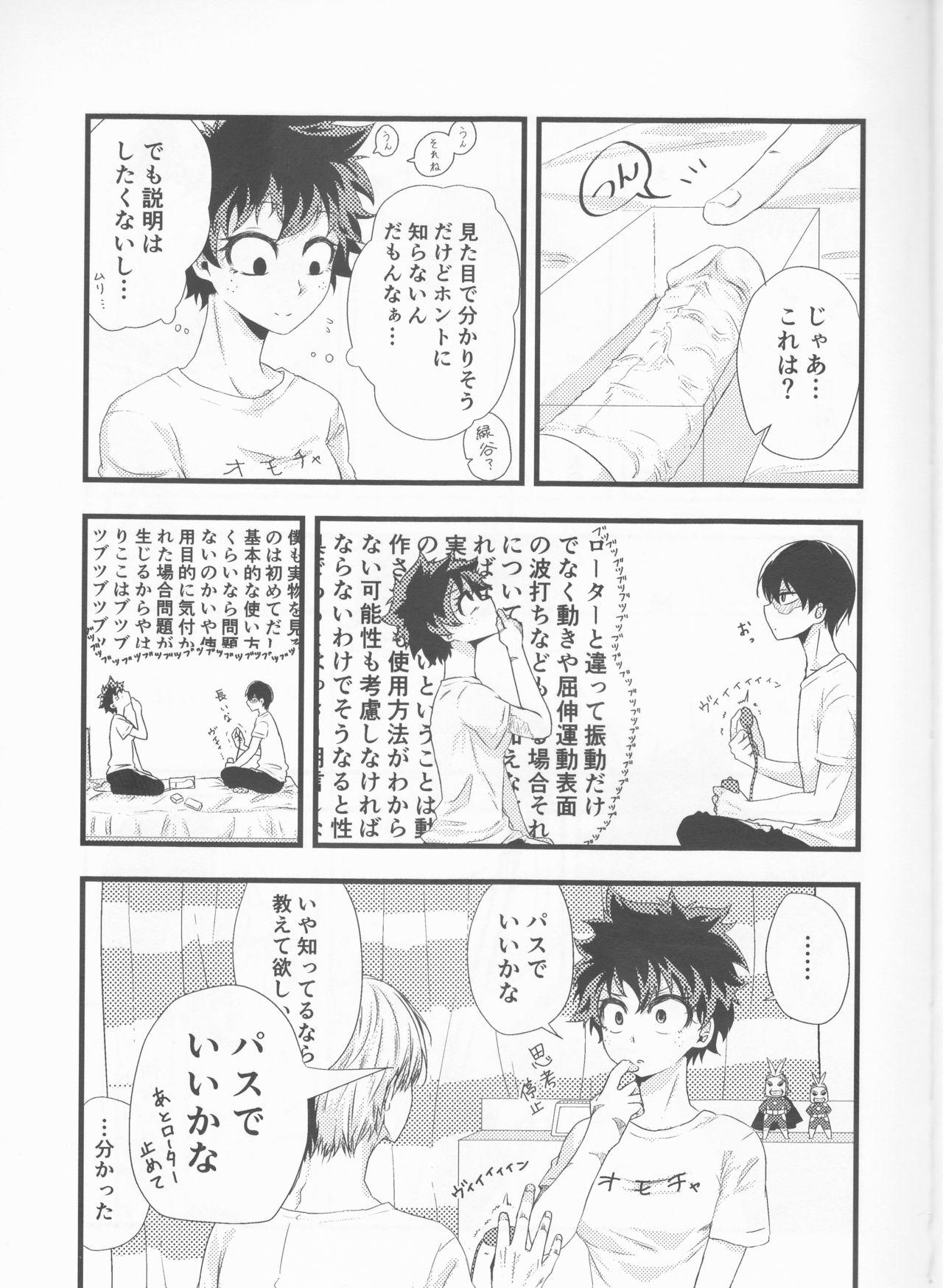 Mulher Todoroki-kun wa Taihen na Mono o Motte Kimashita. - My hero academia Web Cam - Page 13