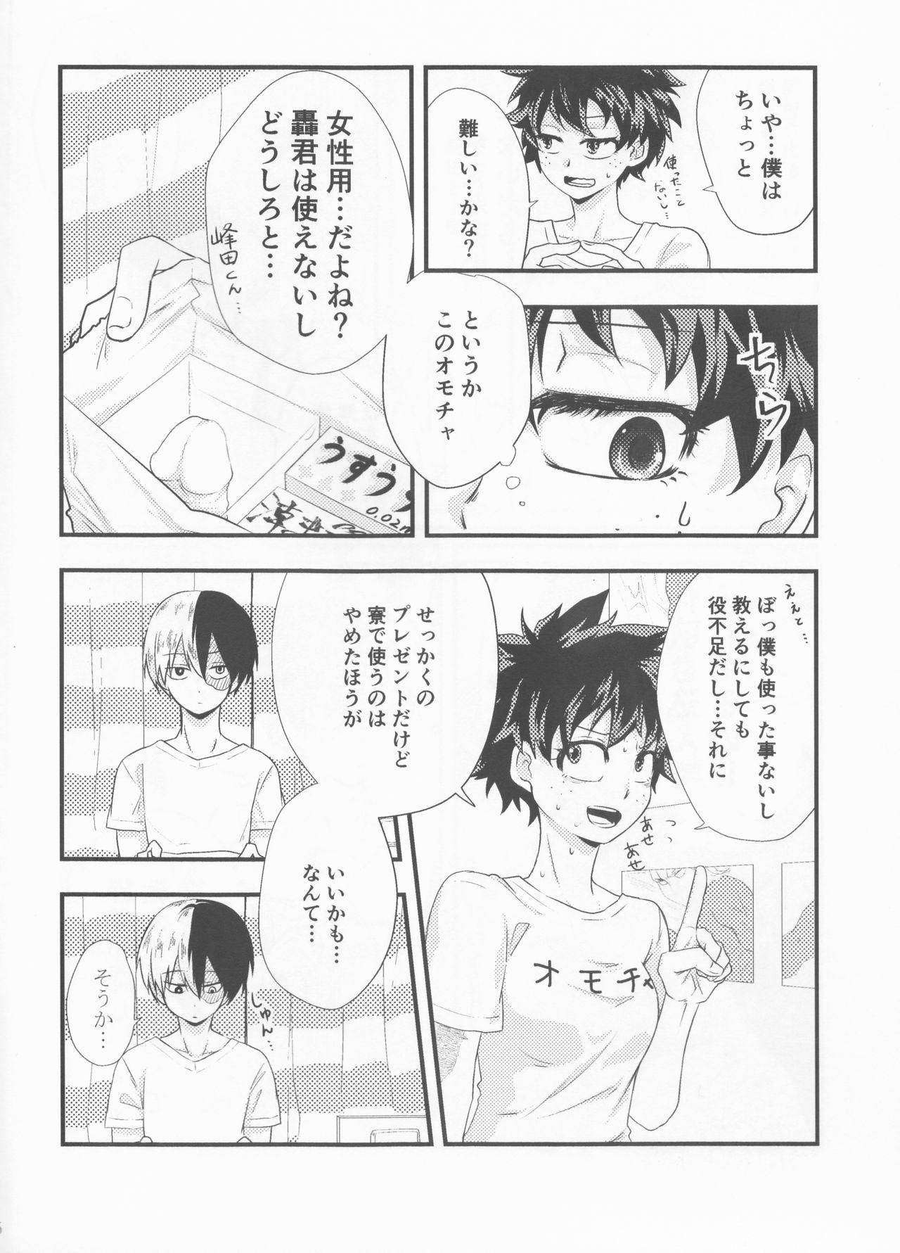 Oral Sex Todoroki-kun wa Taihen na Mono o Motte Kimashita. - My hero academia Edging - Page 6