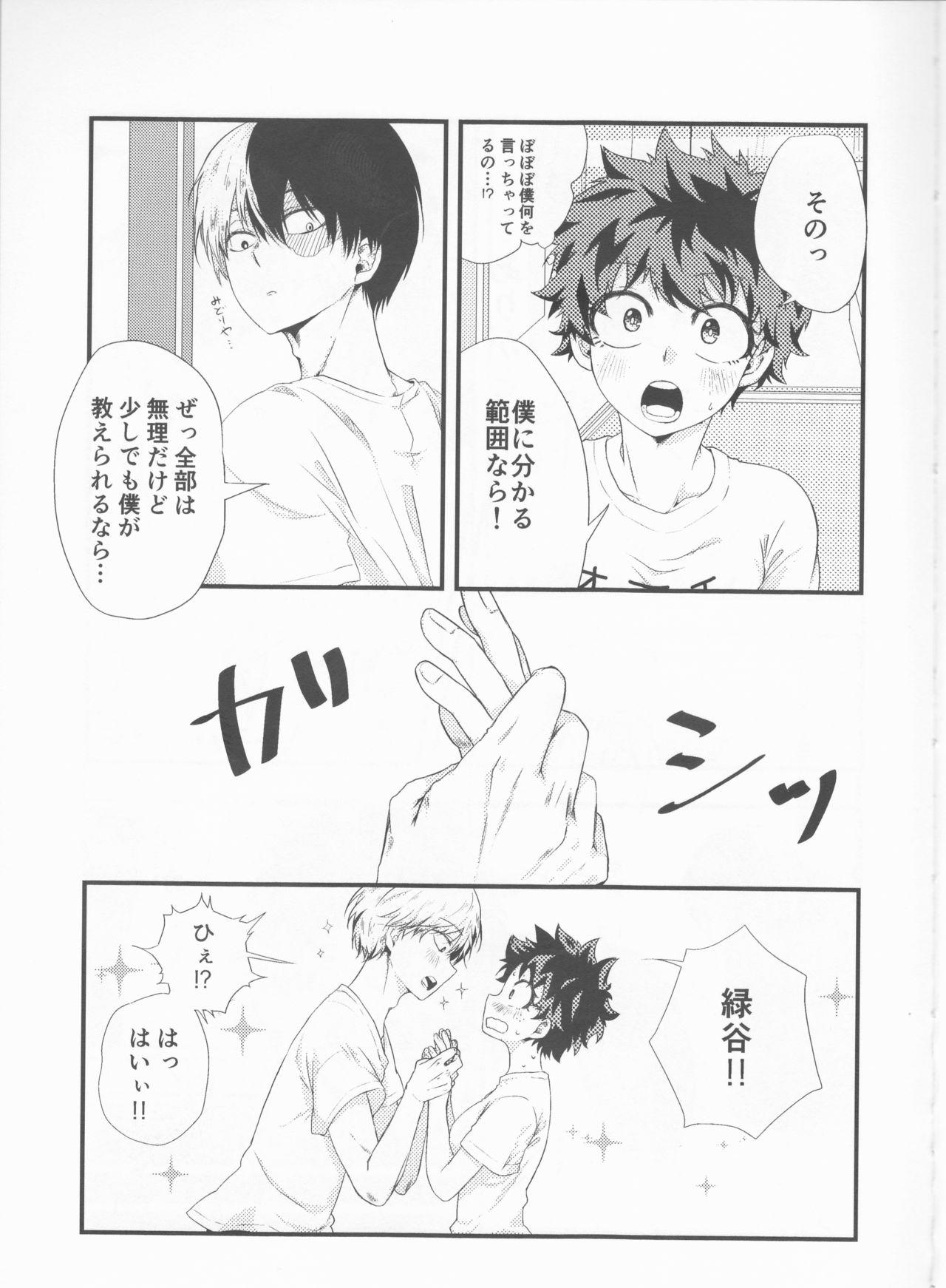 Oral Sex Todoroki-kun wa Taihen na Mono o Motte Kimashita. - My hero academia Edging - Page 9