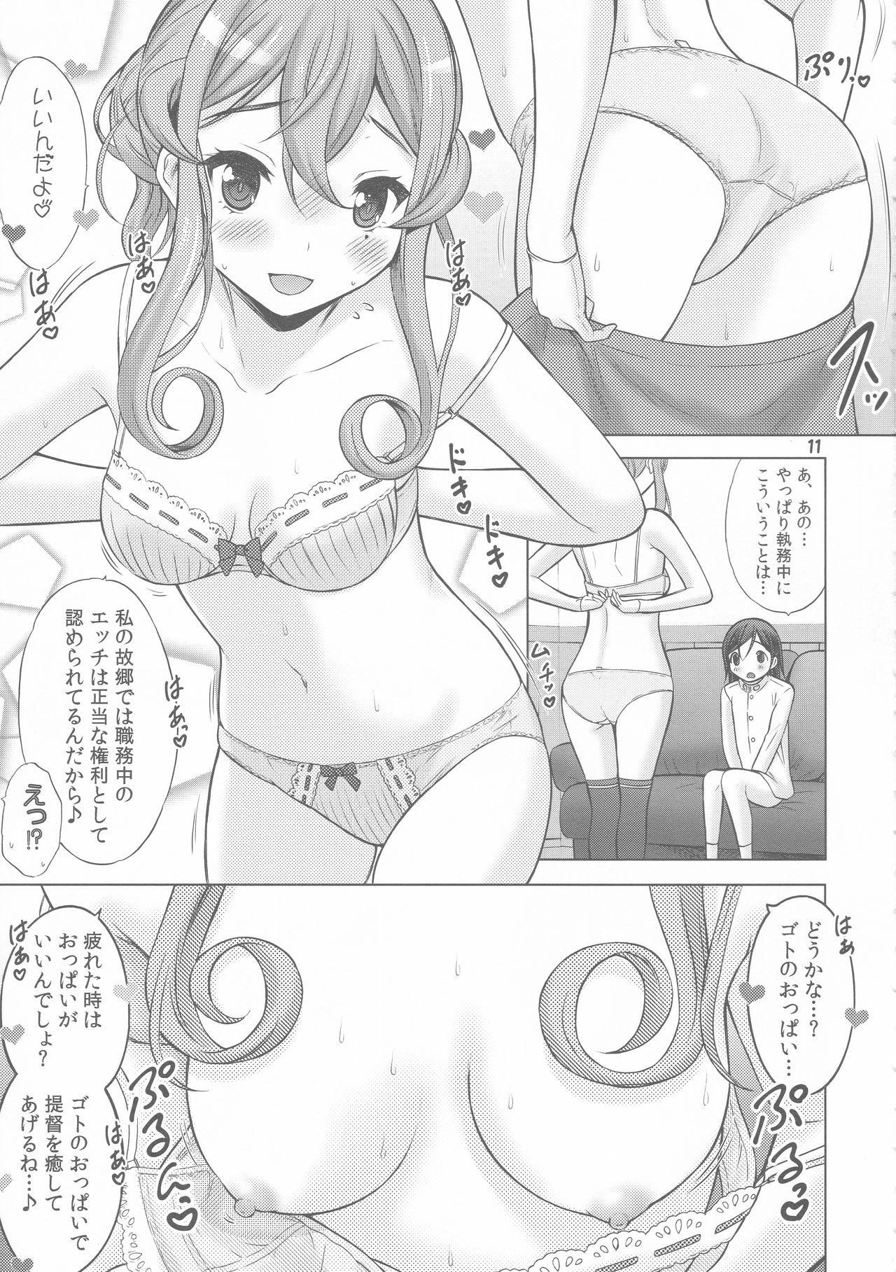 Mask Shokumuchuu no Seikoui wa Seito na Kenri nan desu!? - Kantai collection Pinoy - Page 11