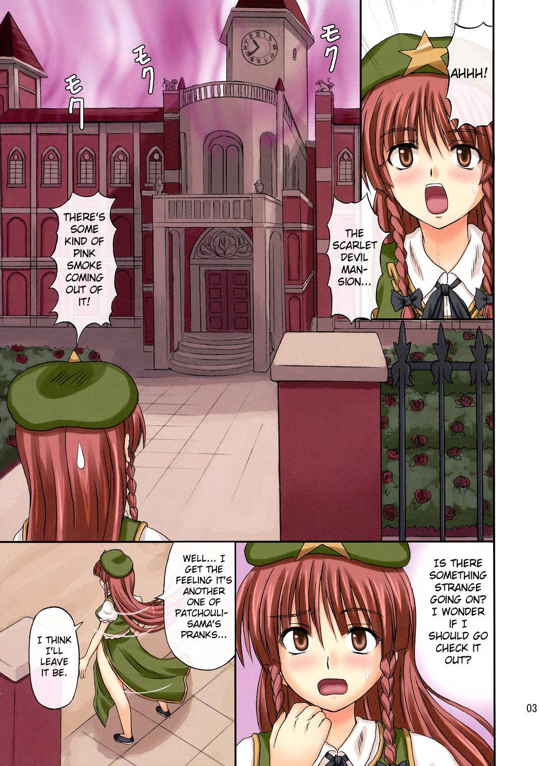 Wet Extend Party - Touhou project People Having Sex - Page 3