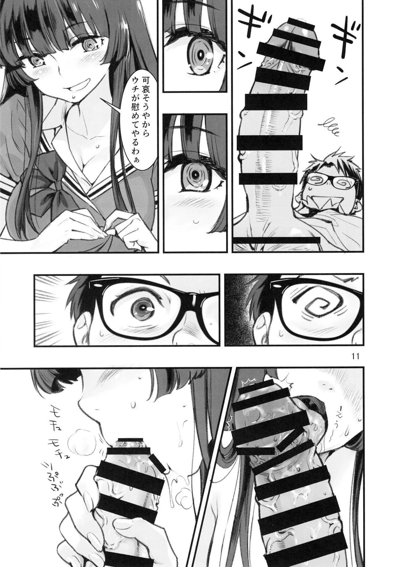Kiss Mou Hitotsu no Tsukitate!! Ou-sama Game 2 - Yakitate japan Kiss - Page 10