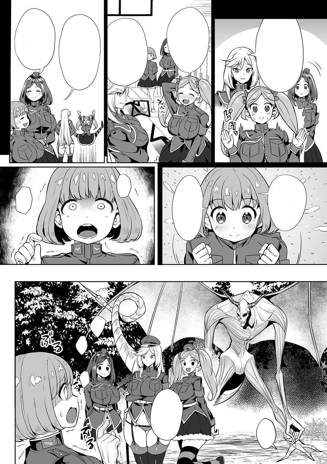 Adorable Evil Slayers Porno - Page 4