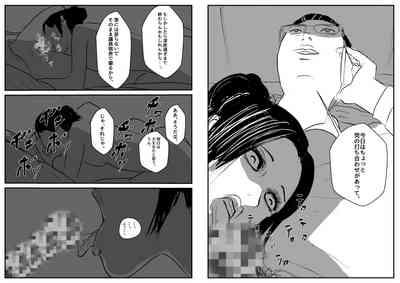 Reiwa de Saisho no Jakyou 3