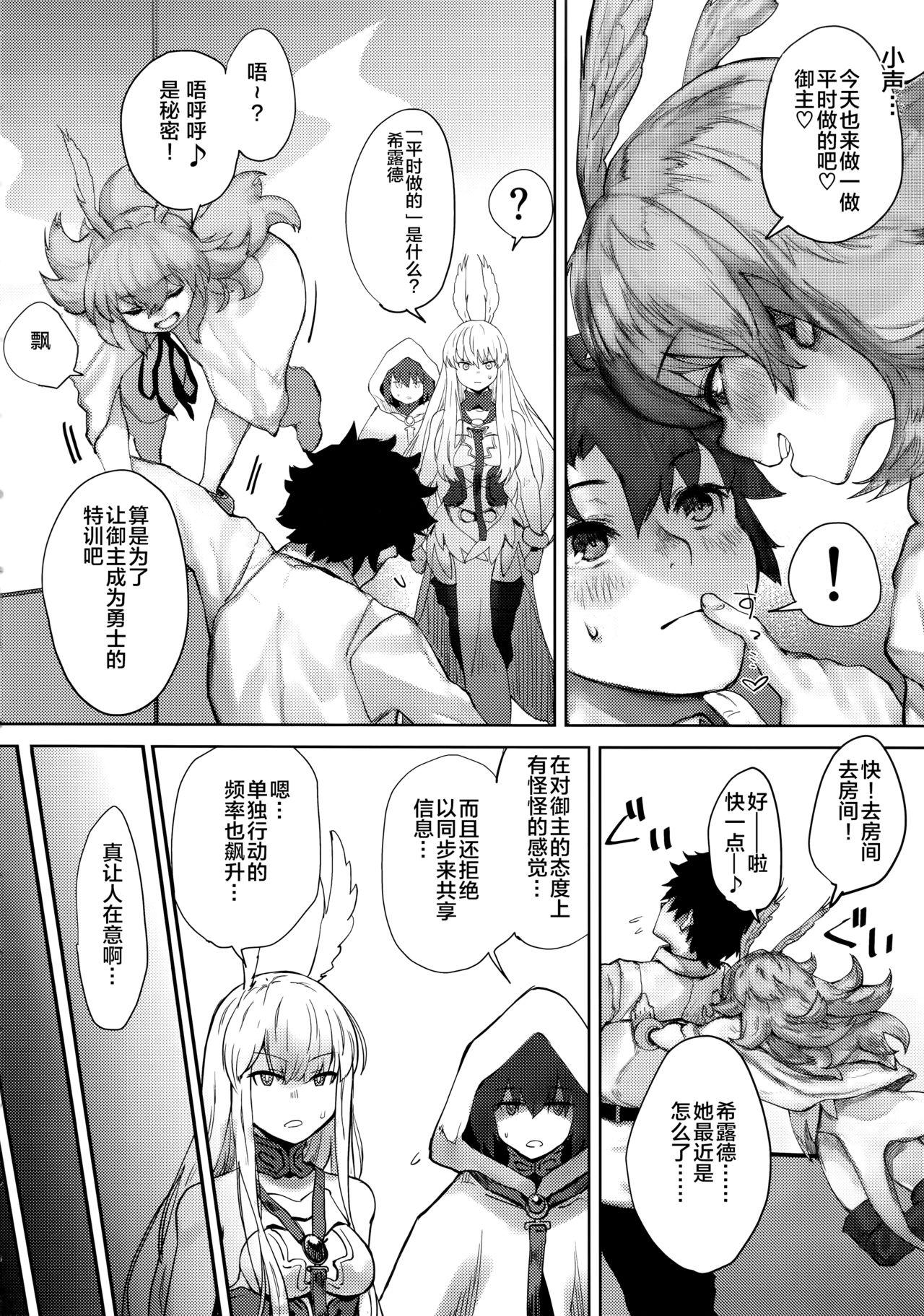 Wet Cunt Reiki Ijiri - Fate grand order Mas - Page 5