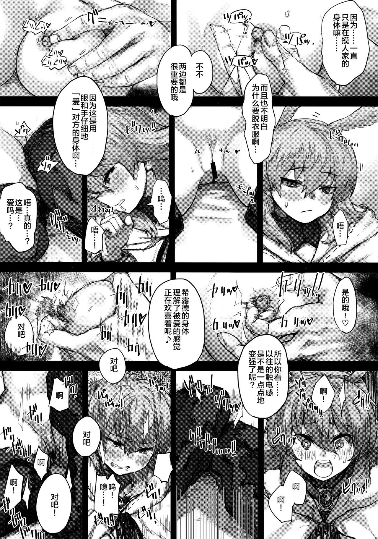 Gay Straight Boys Reiki Ijiri - Fate grand order Amateurs - Page 8