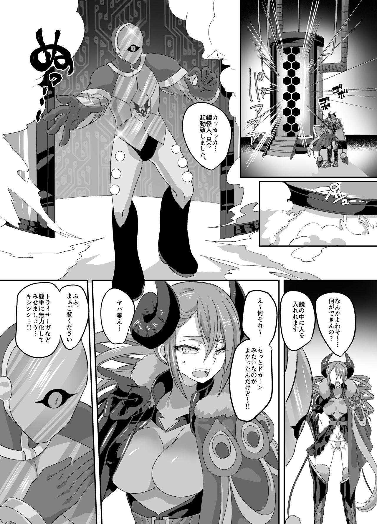 Dick Sucking Saikyou no Seigi no Hero wa Kagami no Naka dewa Saijaku no Kaijin - Original Slut - Page 4