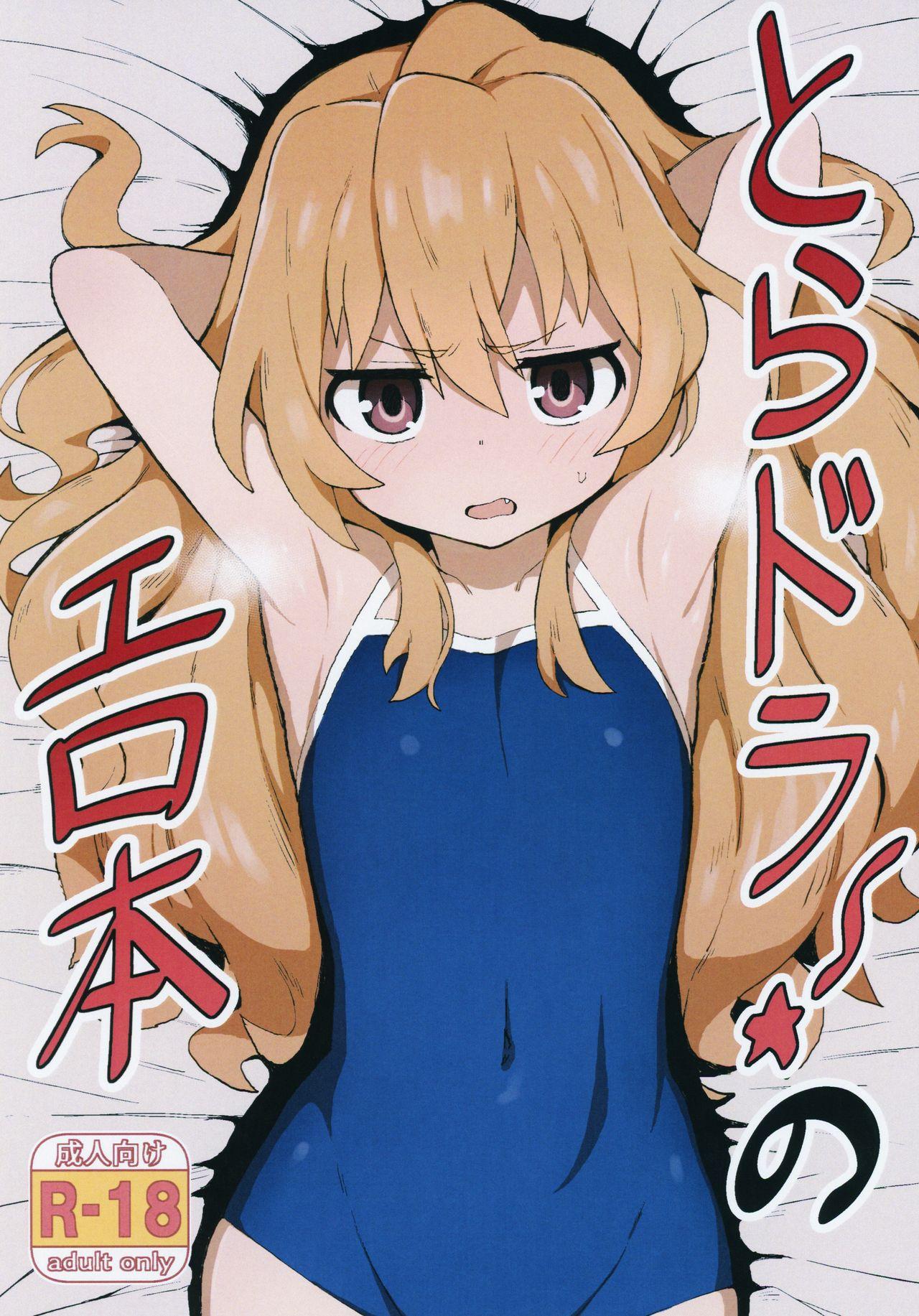 Manga hentai teen