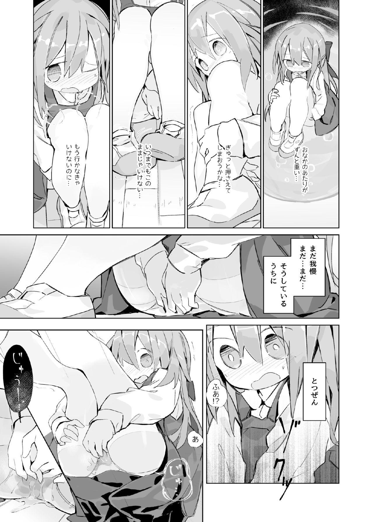 Euro Porn Aru Shoujo no Kienai Nukumori - Original Gay Fuck - Page 13