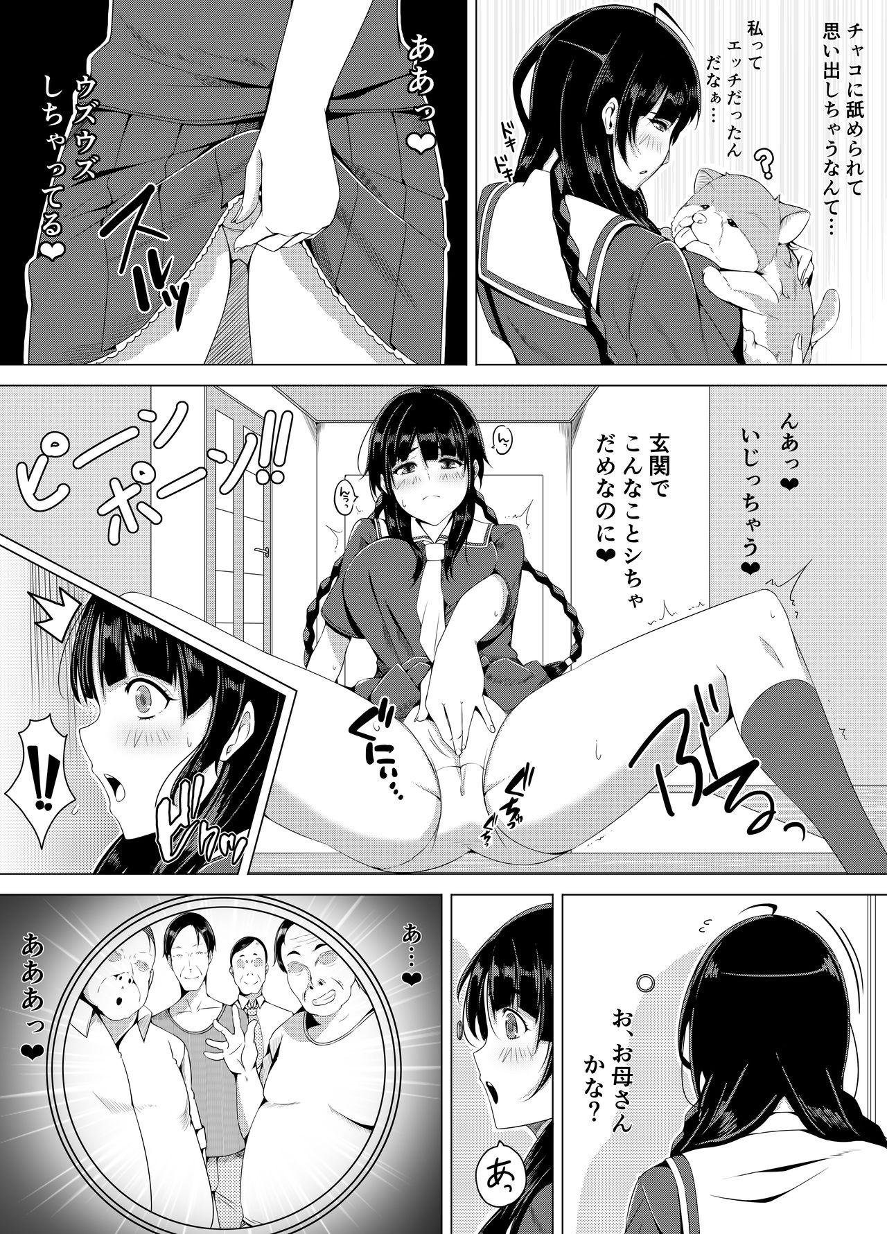 Naked Sex Jimina JK ga Tomodachi to Issho ni Ejiki ni Narimashita - Original Hardcorend - Page 5