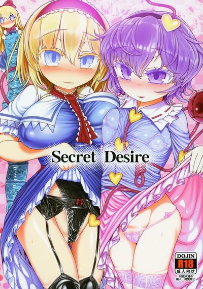 Dicks Secret Desire Touhou Project Gay Party 1