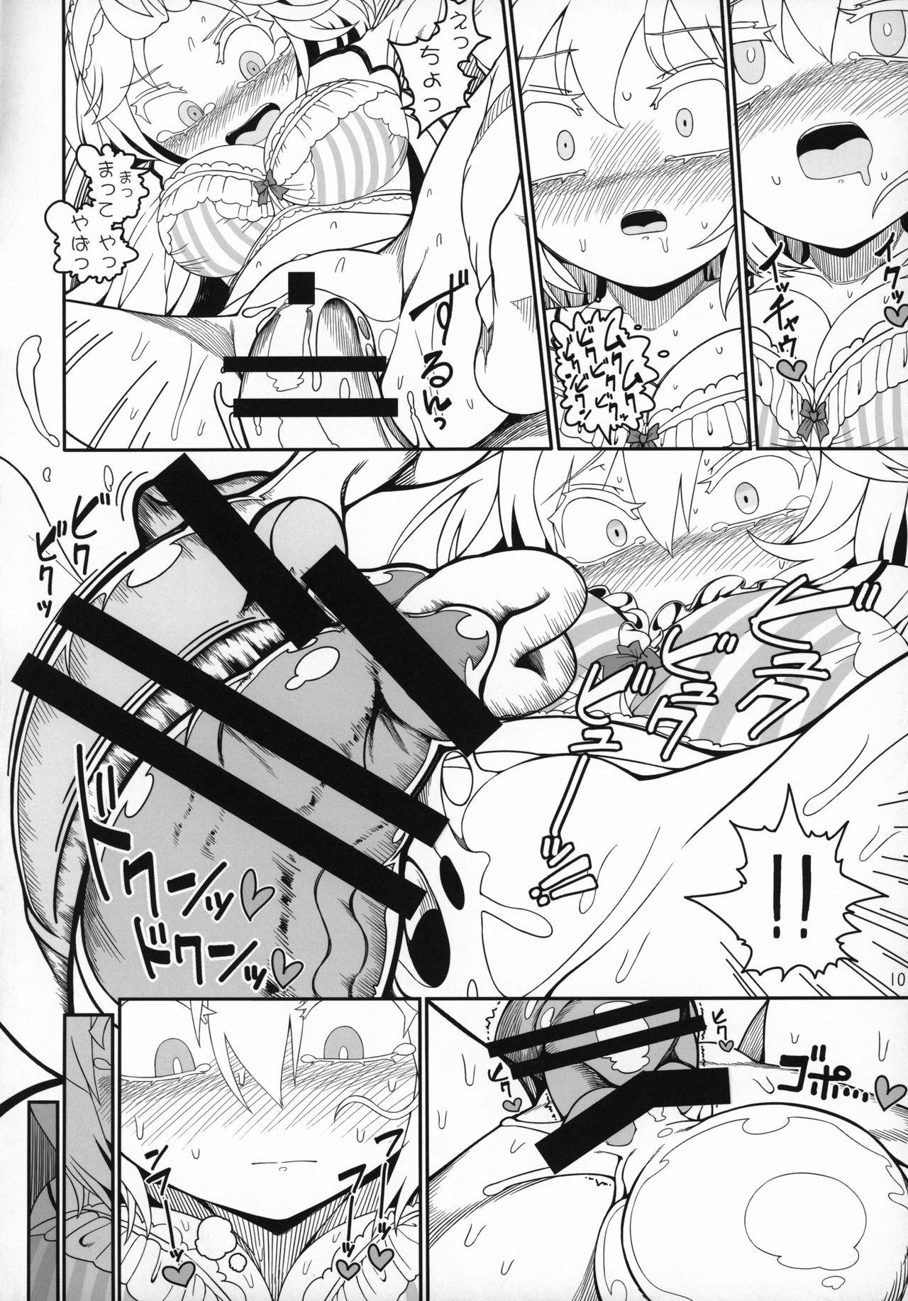 Teenage Sex Secret Desire - Touhou project Cum Swallowing - Page 9