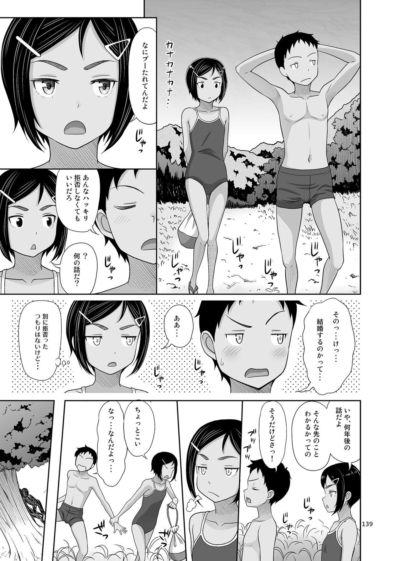 Yorozuna Shoujo no Ehon 137