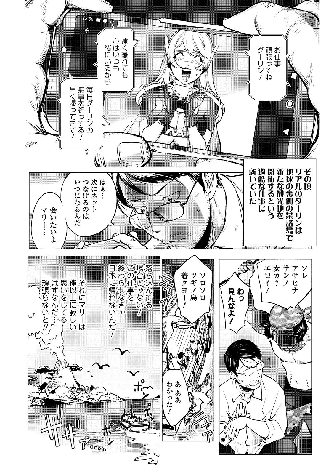 COMIC Shigekiteki SQUIRT!! Vol. 13 125