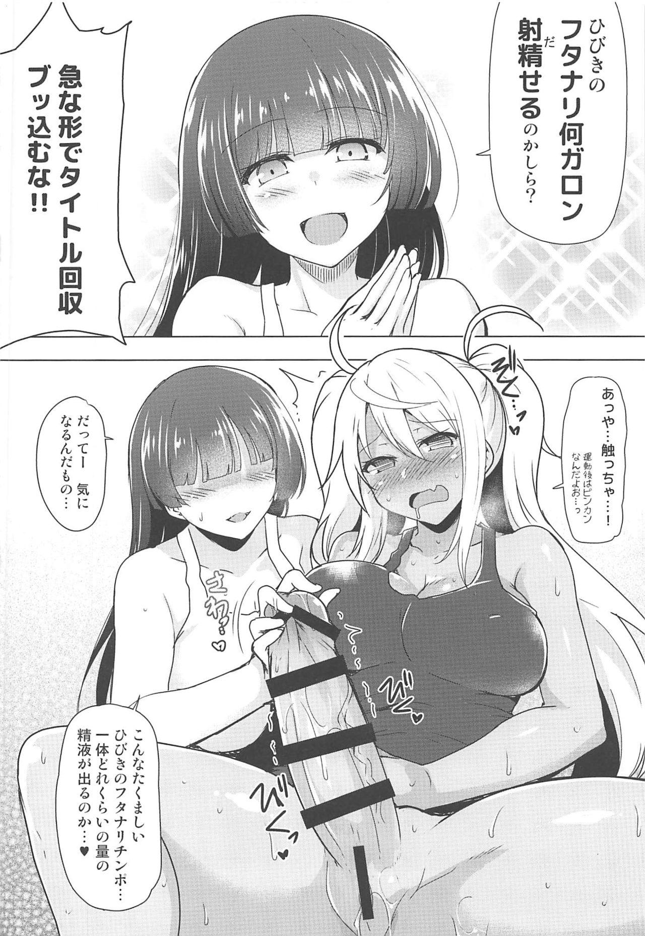  Futanari Nan Gallon Daseru? - How Dany Gallons Does Her Semen Comes Out? - Dumbbell nan kilo moteru Mature - Page 9