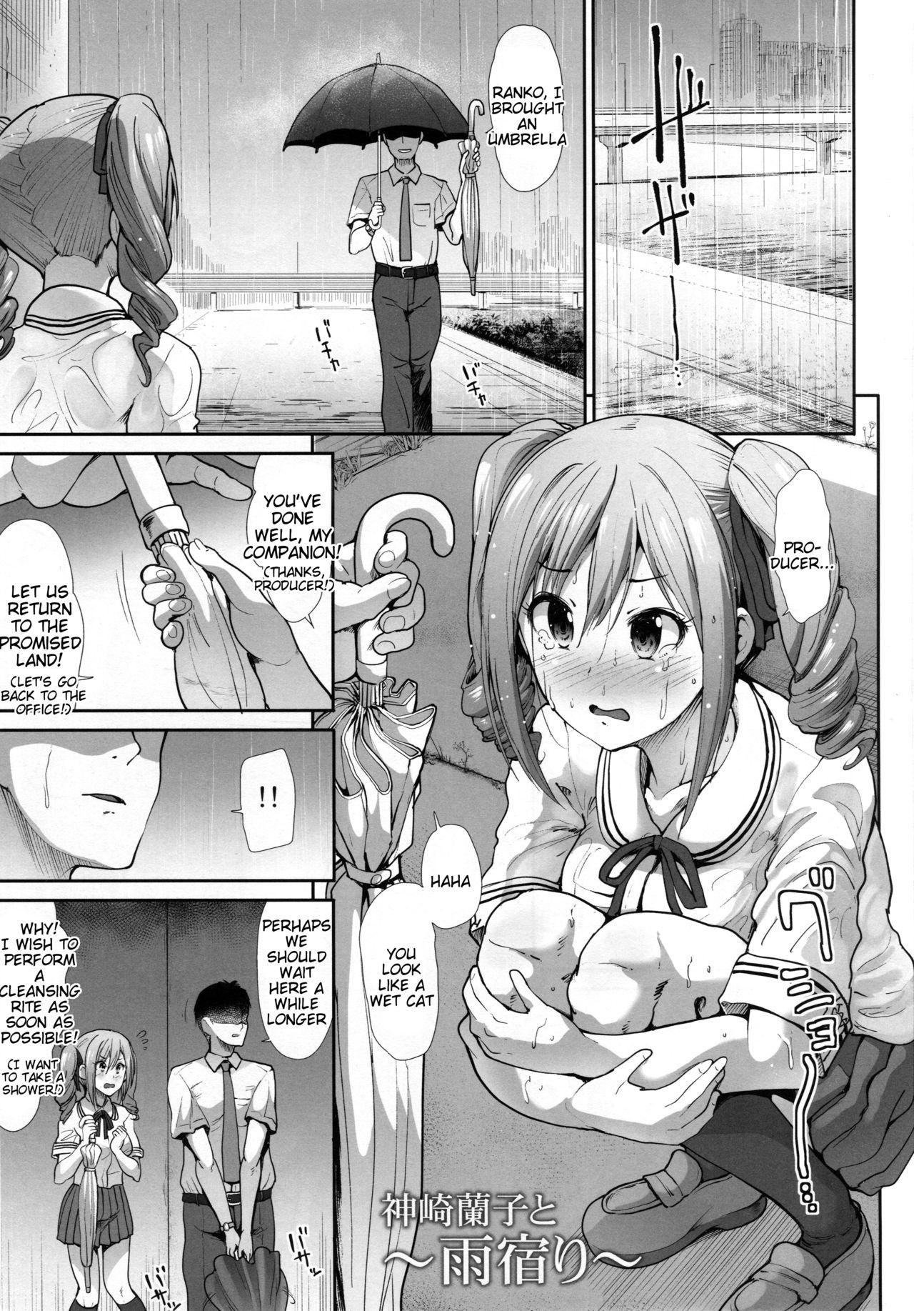 Anal Sex Seifuku Seikou - The idolmaster Putas - Page 2
