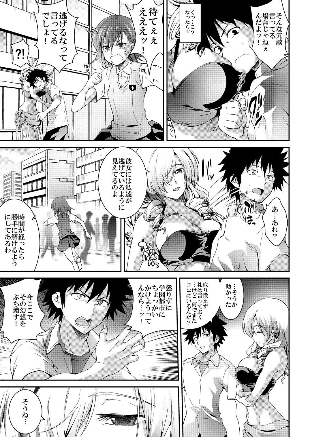 Culazo Kinsho Matome Bon - Toaru majutsu no index Couple - Page 6